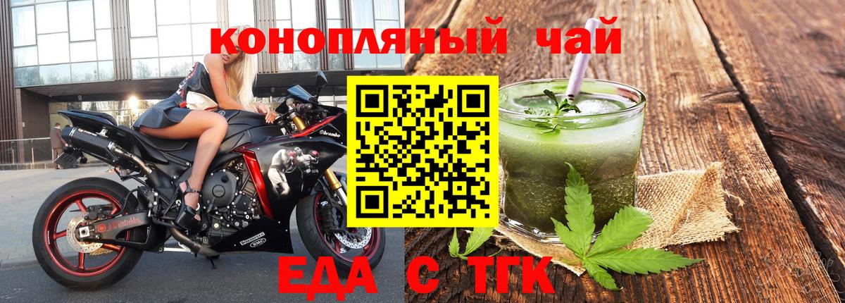 Canna-Cookies конопля  Вход с VPN  Алексеевка 