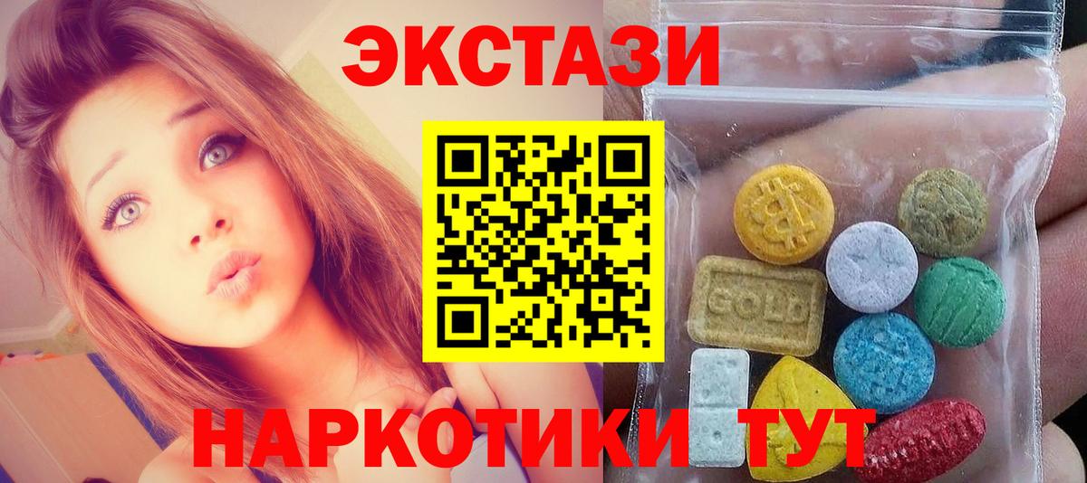 Алексеевка  Вход с VPN  Меф МЯУ МЯУ   Марихуана  Кокаин 