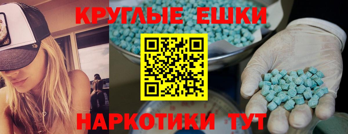 это состав  Экстази  Алексеевка  Вход с VPN  Экстази 280 MDMA  Ecstasy 99% 