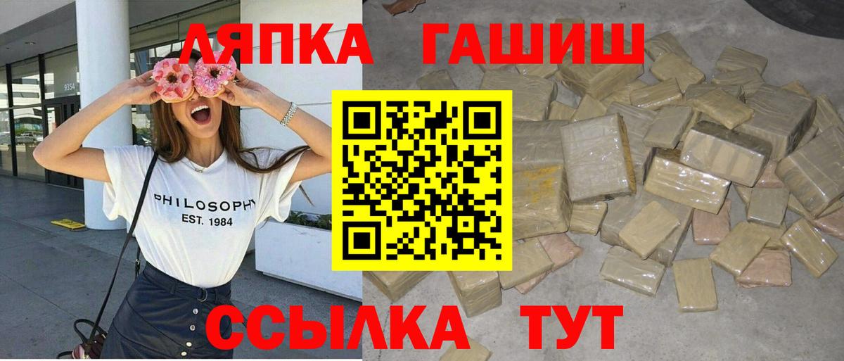 Алексеевка  Гашиш хэш  ГАШ  Гашиш hashish  Вход с VPN 