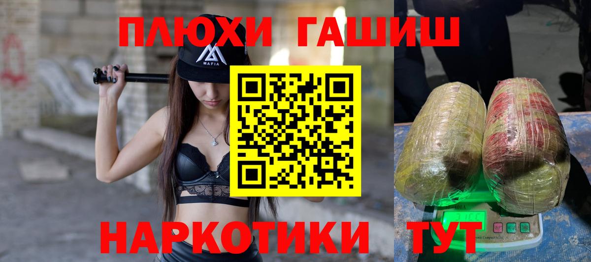 Гашиш Ice-O-Lator Алексеевка