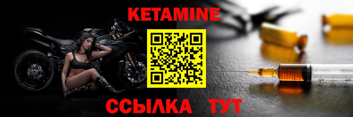 Кетамин VHQ  Вход с VPN  Алексеевка  Кетамин ketamine 