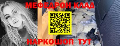 экстази Нальчик