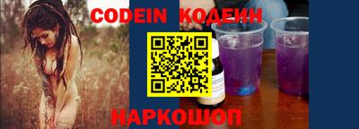 кокаин перу Наро-Фоминск