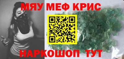 кокаин перу Наро-Фоминск