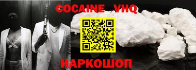 экстази Нальчик