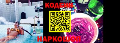 кокаин перу Наро-Фоминск