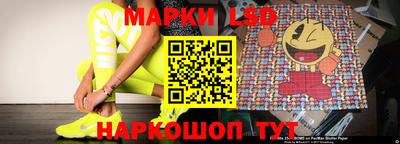 кокаин перу Наро-Фоминск