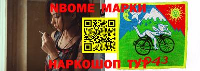 кокаин перу Наро-Фоминск