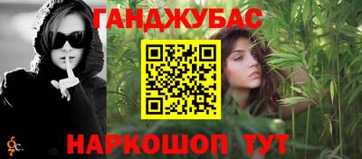 кокаин перу Наро-Фоминск