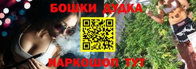 экстази Нальчик