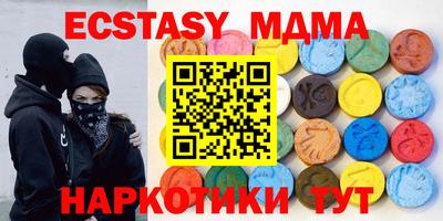 кокаин перу Наро-Фоминск