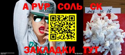 jwh Нарткала