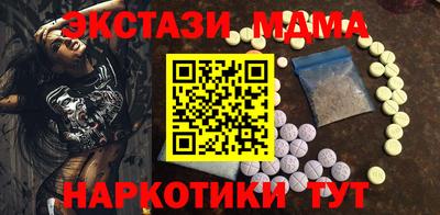 экстази Нальчик