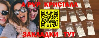 кокаин перу Наро-Фоминск