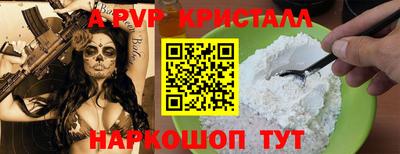 кокаин перу Наро-Фоминск