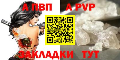 кокаин перу Наро-Фоминск