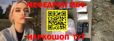 кокаин перу Наро-Фоминск