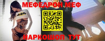 экстази Нальчик