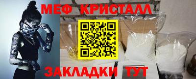 кокаин перу Наро-Фоминск