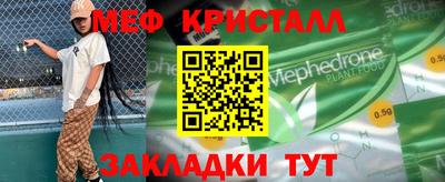 экстази Нальчик