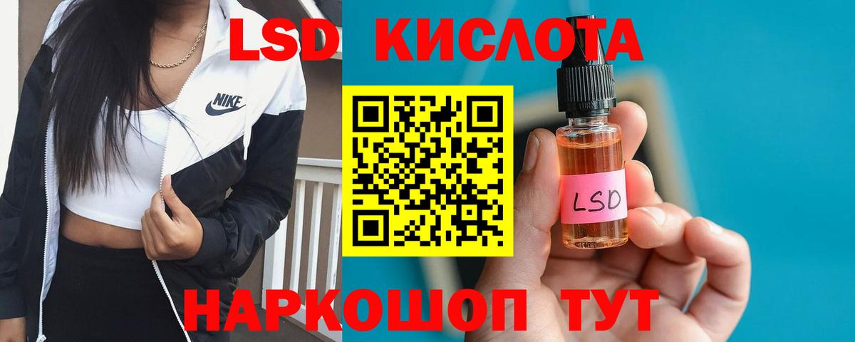 Лсд 25 экстази  ЛСД экстази кислота  Вход с VPN  Алексеевка 