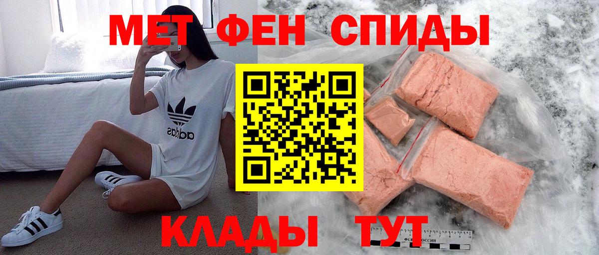 Первитин витя Алексеевка