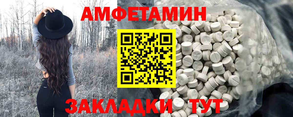 Метамфетамин витя  Вход с VPN  Алексеевка  Метамфетамин витя 