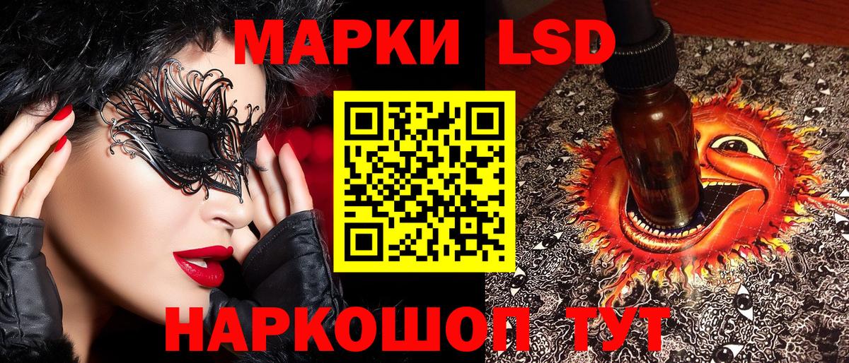 Наркотические марки 1500мкг  Вход с VPN  Алексеевка 