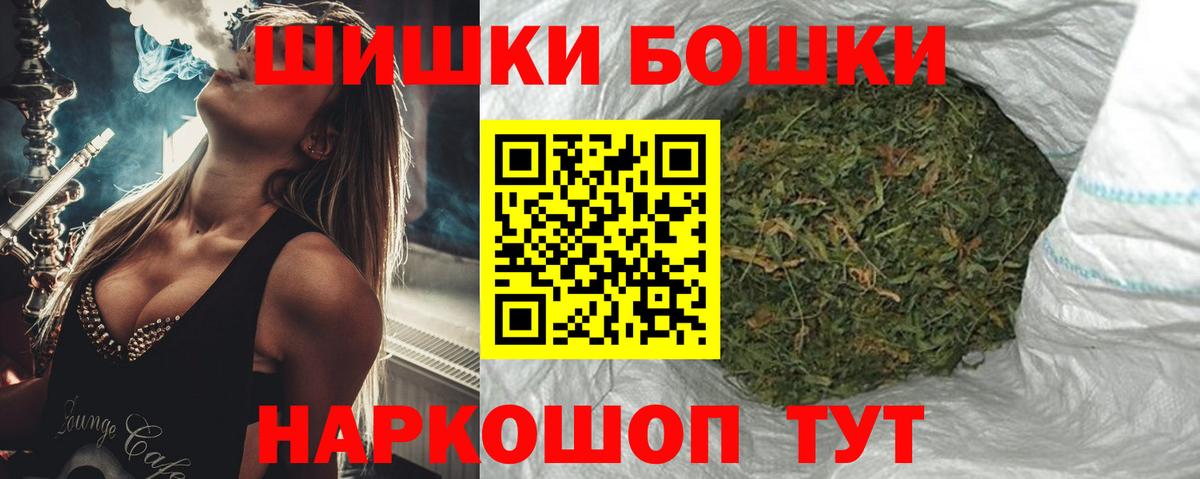 Алексеевка  Канабис планчик  Шишки марихуана OG Kush  Вход с VPN  МАРИХУАНА гибрид  Канабис марихуана 