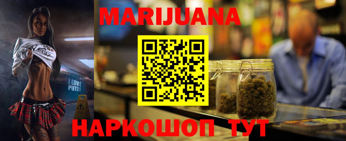 Шишки марихуана Amnesia Алексеевка